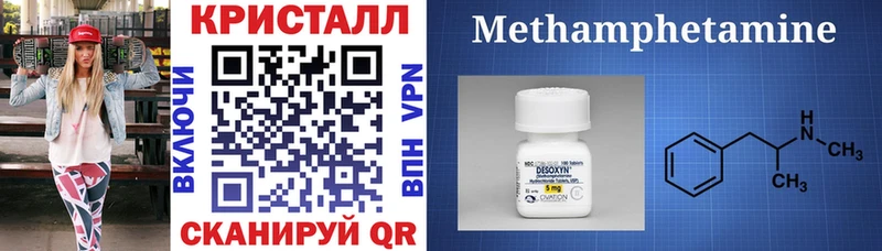 мега   Уржум  Амфетамин 97% 