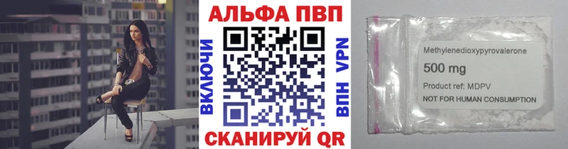 даркнет сайт  Уржум  А ПВП Crystall 