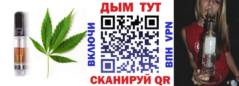 Еда ТГК конопля  гидра ссылка  Уржум 