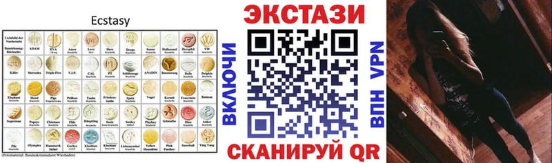Ecstasy ешки  Уржум 