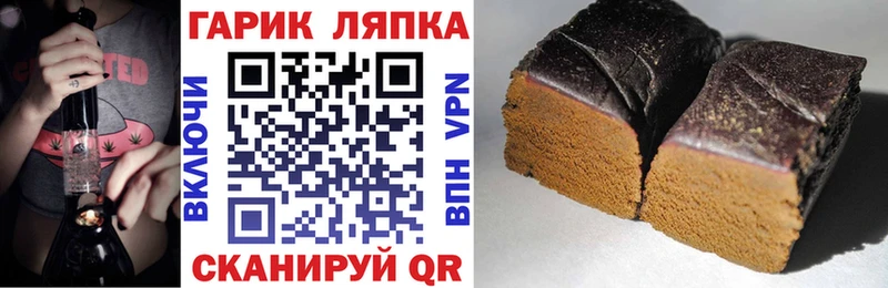 как найти   Уржум  Гашиш индика сатива 