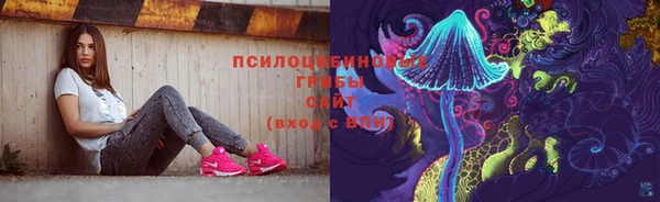 гашиш Армянск