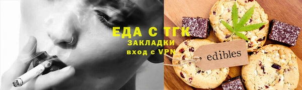 гашиш Армянск