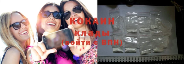 кокаин колумбия Аркадак