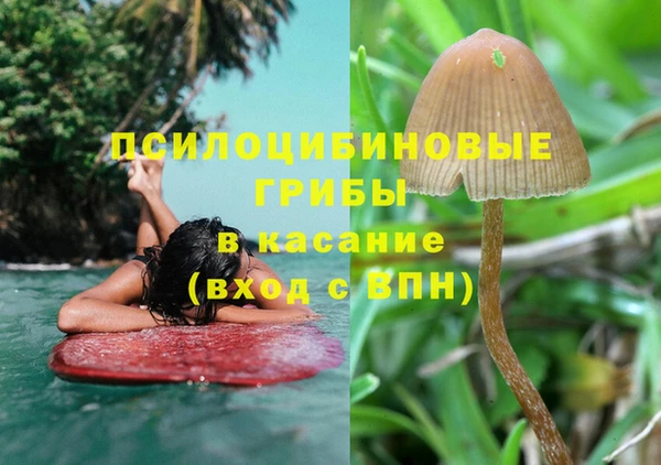 гашиш Армянск