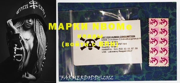 гашиш Армянск