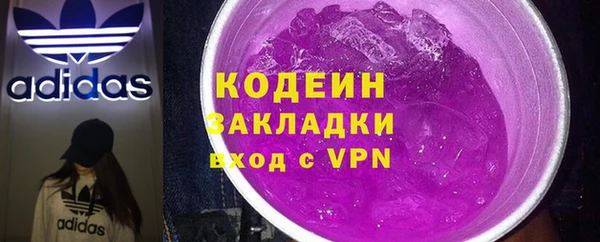 гашиш Армянск