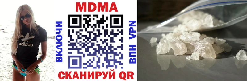 MDMA молли Уржум