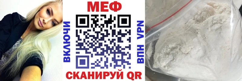 МЯУ-МЯУ мяу мяу  МЕГА как зайти  Уржум  закладки 