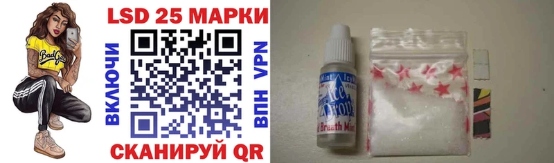 Марки 25I-NBOMe 1500мкг  МЕГА зеркало  Уржум 