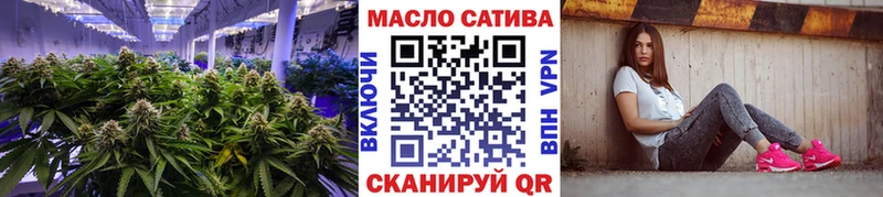 маркетплейс как зайти Уржум ТГК гашишное масло